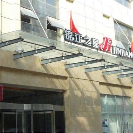 Jinjiang Inn Xi'An Tonghua Gate Xijin Hospital מראה חיצוני תמונה